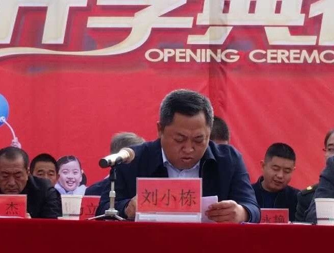 李美笑发言光明小学校长刘建琳致辞教师代表张亚南发言2017年10月16