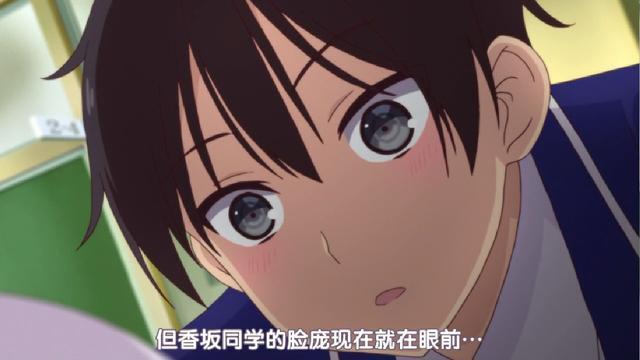 新番《关于我女友是个一本正经的处女碧池》不只有荤段子!