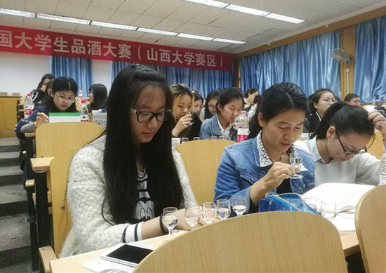 遇见白酒,汾酒杯全国大学生品酒大赛走进山西大学