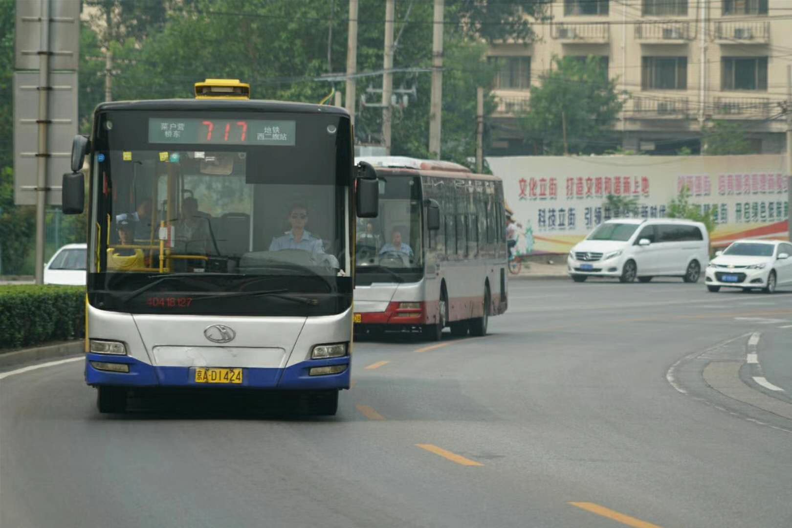 曾几何时,白颐路上面716(697),717,718,三驾马车成为白颐路上北京巴士