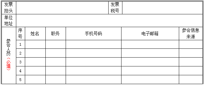 【会议通知】经验 游戏——幼儿园集体教学活动有效开展的理念与实践