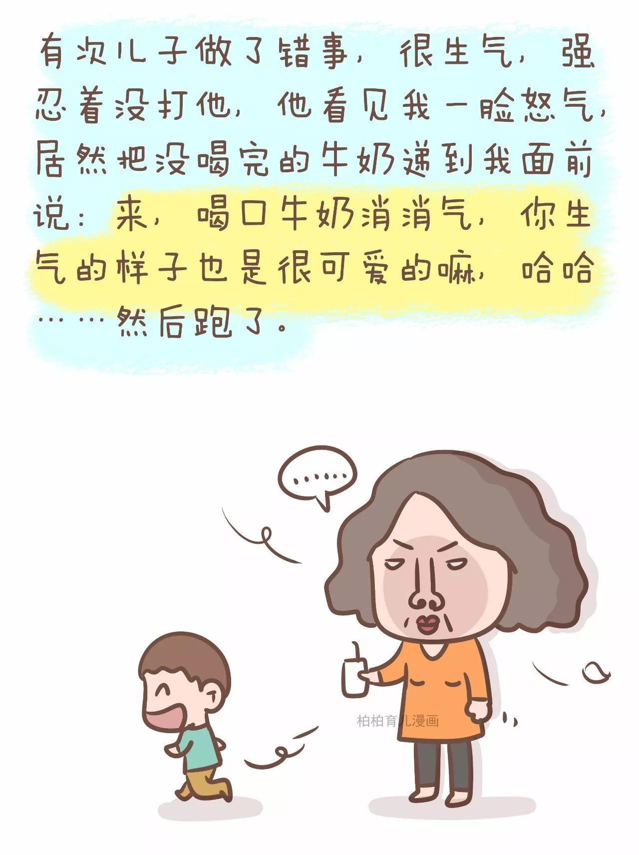 收到了很多媽媽的評論,暖到人心裡去了,都說女兒是媽媽的小棉襖,可