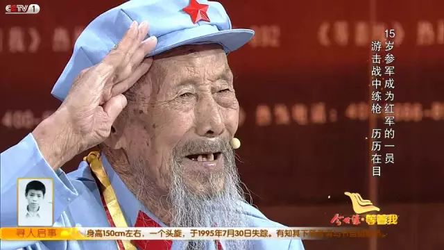 退伍后的王显聚,对于自己当兵打仗的经历,以及被周