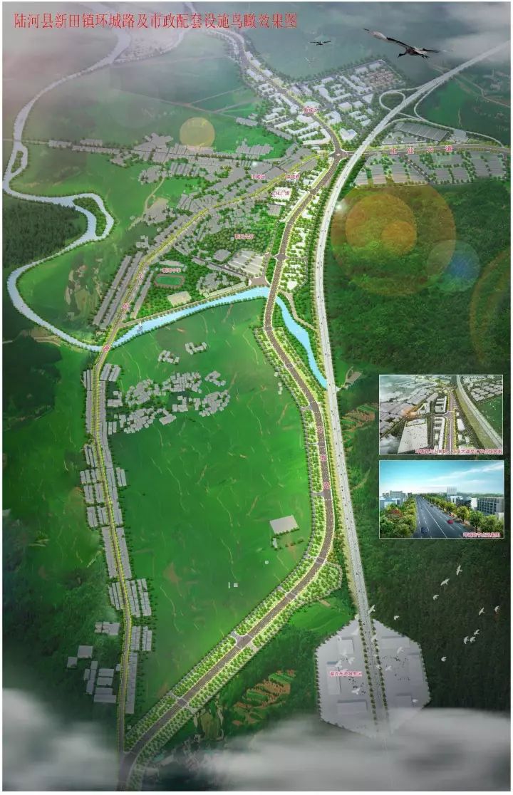 陆河2030规划图图片