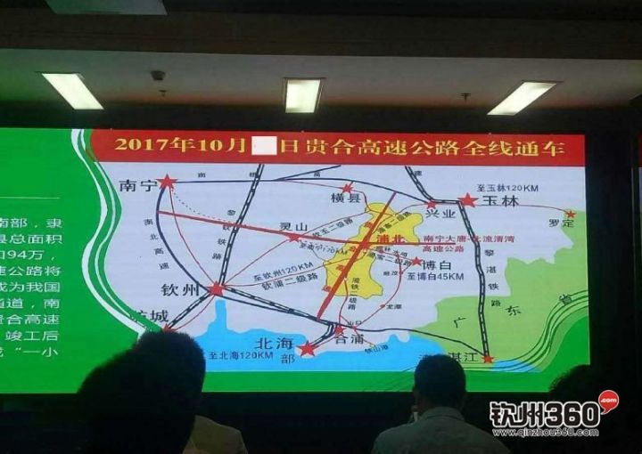 钦州环城高速公路规划图片