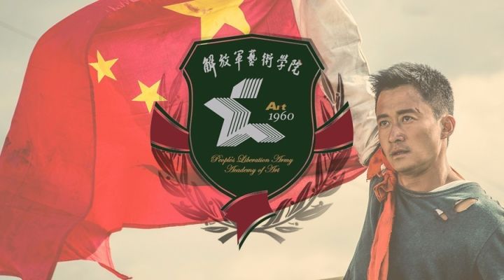 解放军艺术学院logo图片