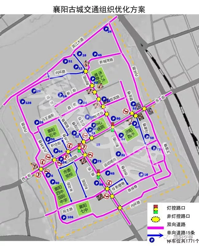 许昌单行道示意图2020图片