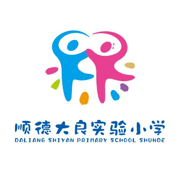 大良实验中学图片