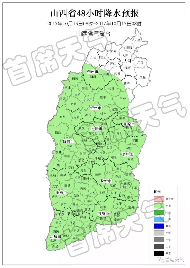 山西代县地理位置图片