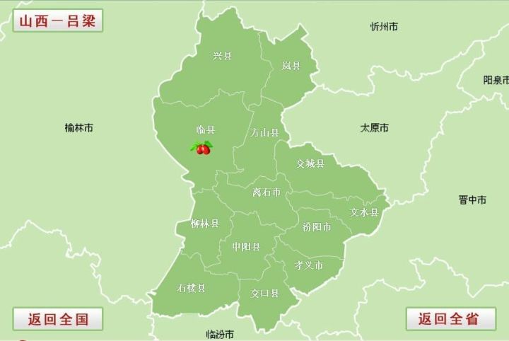 吕梁市13个县地图图片