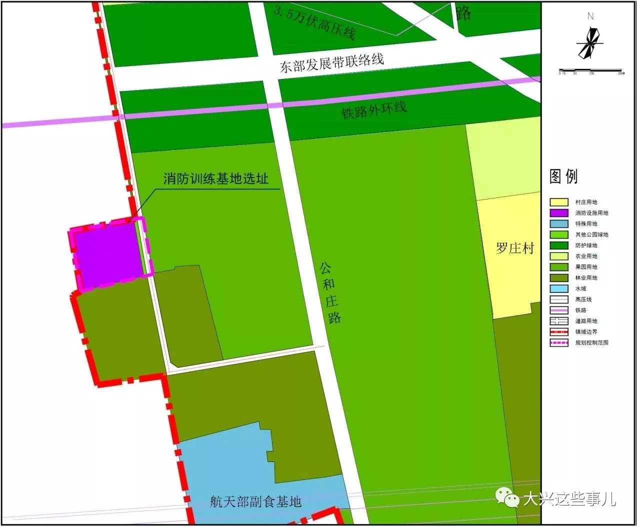 457公頃大興長子營這要建個區級消防訓練基地