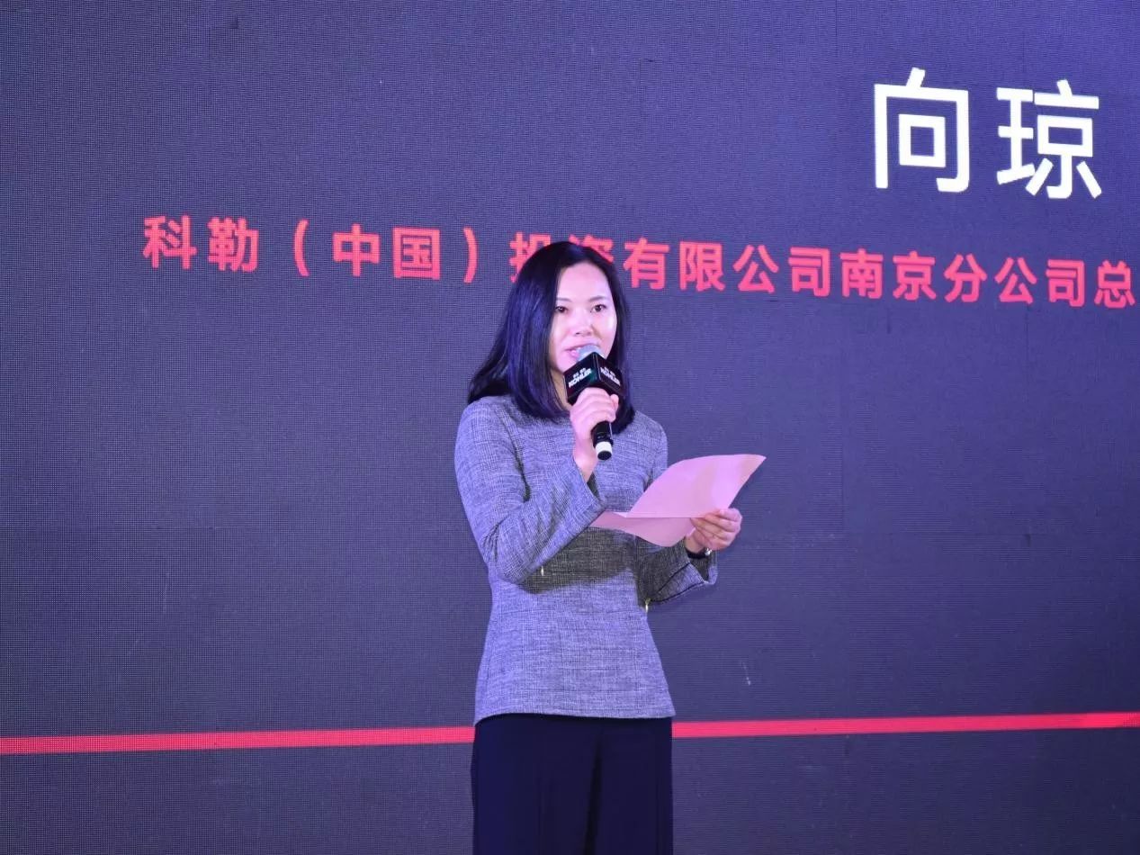 科勒(中国)投资有限公司南京分公司总经理向琼女士,金盛集团家居事业