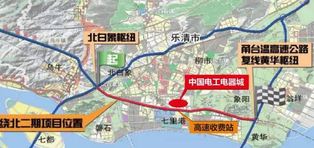 电工电器城到龙湾机场只需10余分钟中国电工电器城位于柳白新城核心区