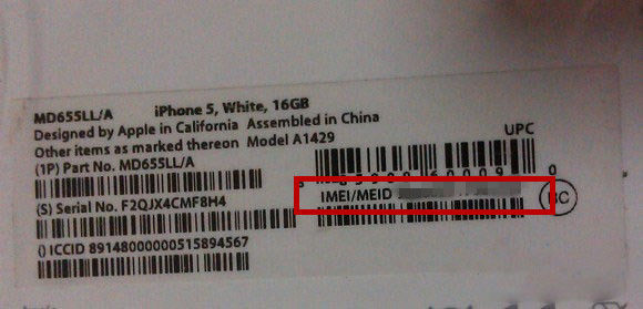 又名imei,通常为15位,务必提供