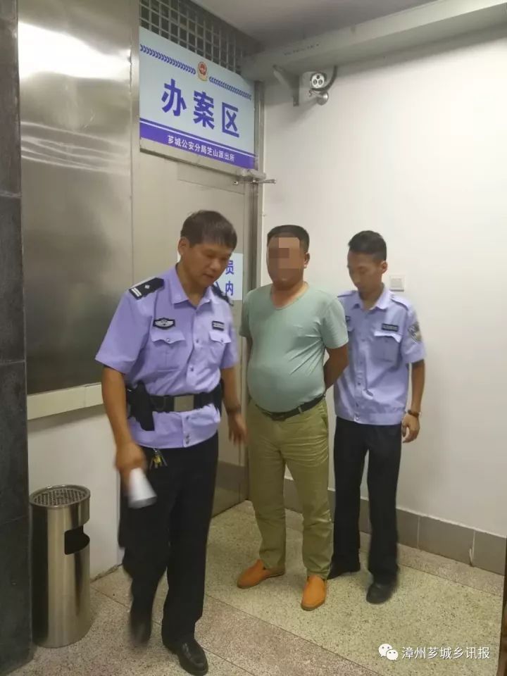 男子報警讓警察來抓人,結果自己卻被拘留,真是作孽!