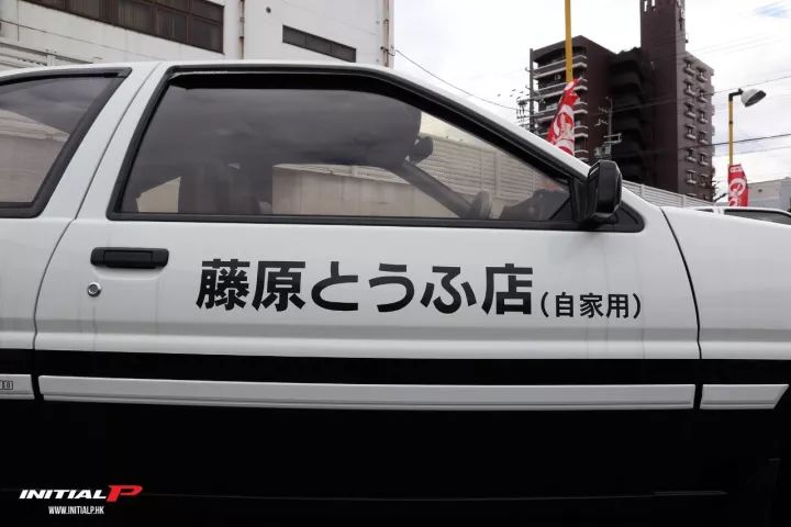 【车迷空间】日本有这样一个地方ae86泛滥,绝对可以