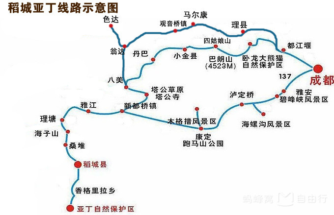 稻城亚丁景区内路线图图片