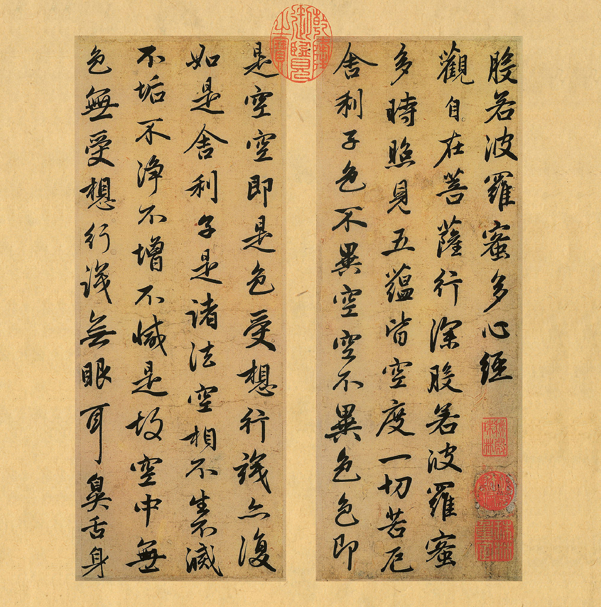 赵孟頫行书《心经册》,在写经史上是一个创例