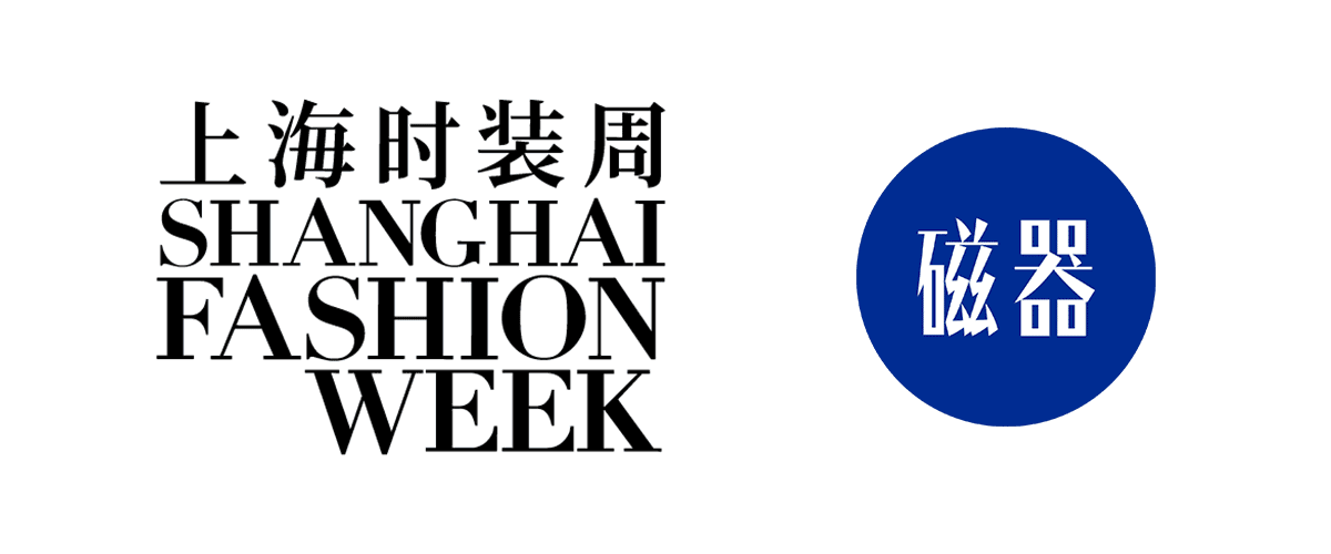 上海时装周 logo图片