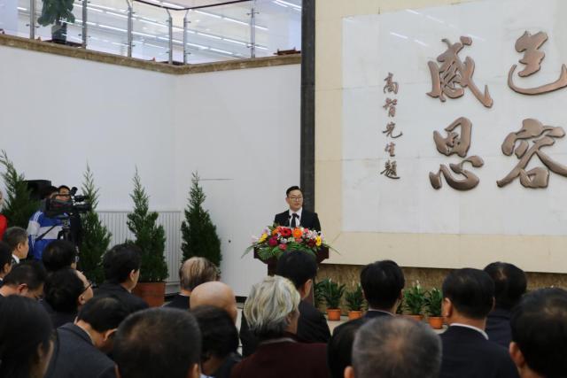 我校召開高智圖書館命名大會