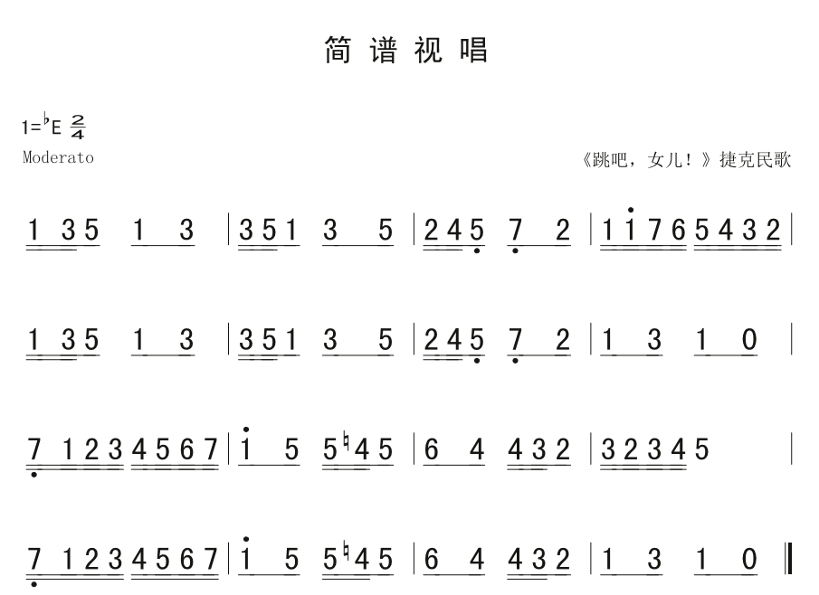 大部分歌曲会用到的节奏型3.音准训练4.