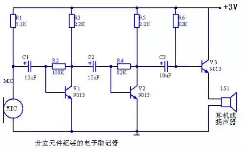 555多諧振盪器的製作電路11:愛心花樣流水燈電路10