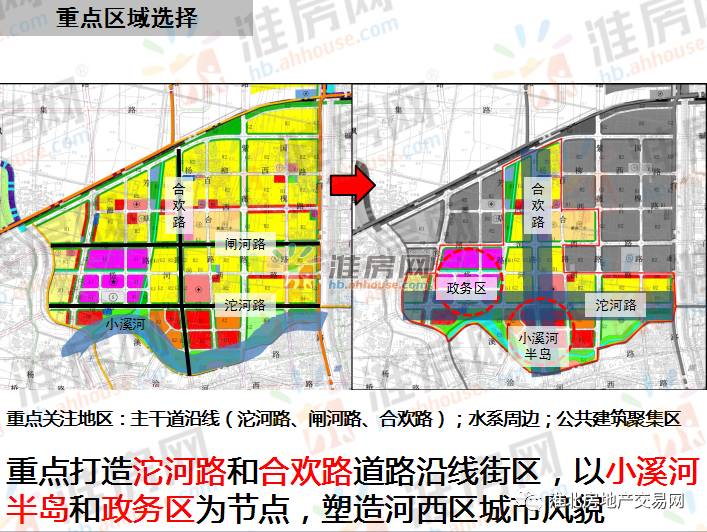 濉溪百善重点规划图图片