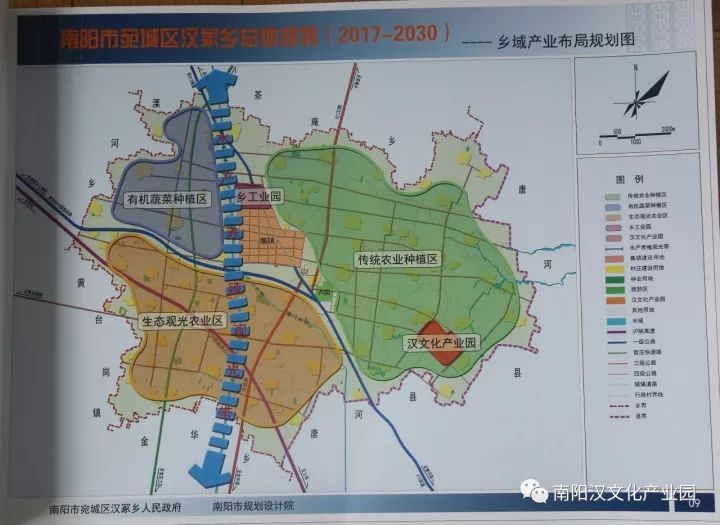 南阳隐山未来规划图片