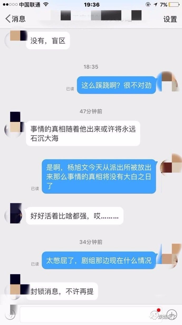 血姬传图片