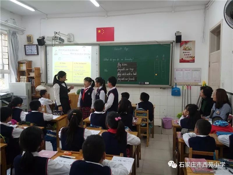 石家庄西苑小学2021年招生_石家庄市西苑小学校服