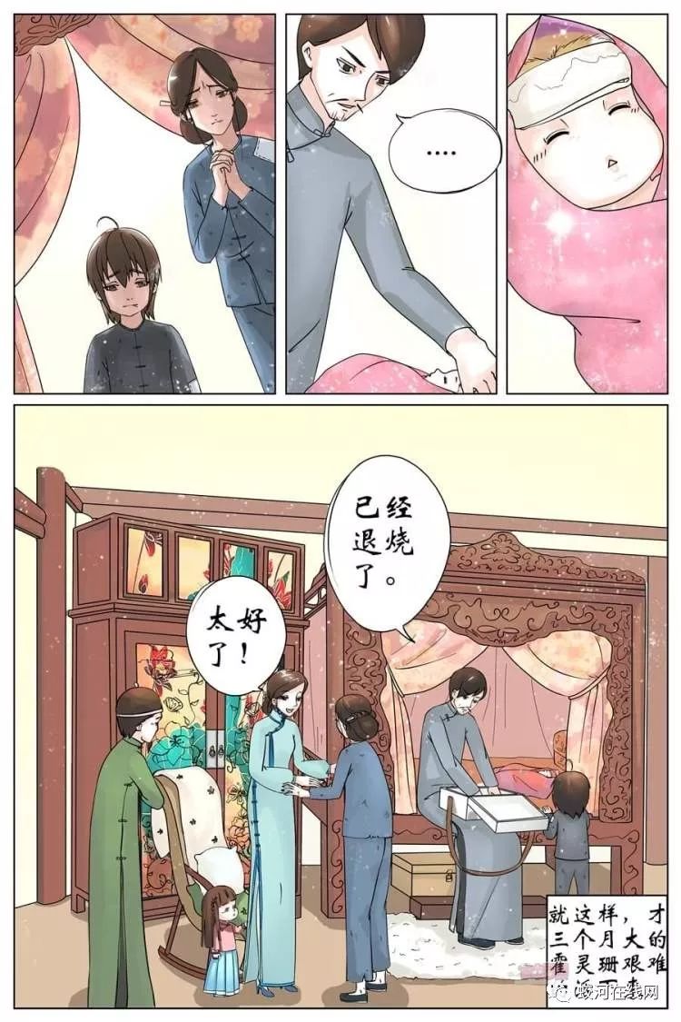 男人到底喜歡純潔的女生,還是有點汙的女生?