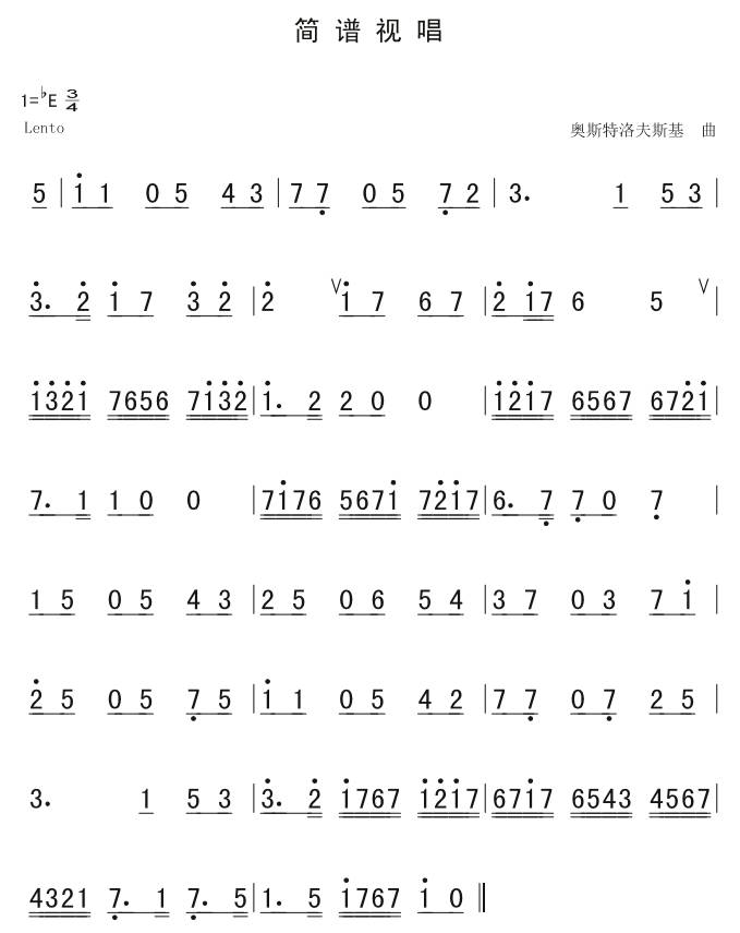 10月19日|每天一条简谱视唱(声乐爱好者专用)