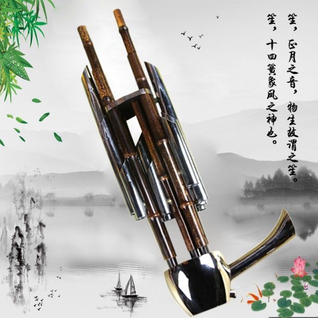 古韵汉文化说说汉文化第十五期古代民族乐器之笙