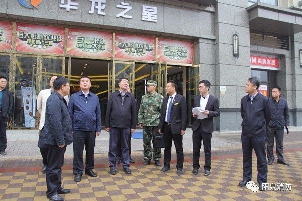 阳泉市市委组织部部长任建华,副市长郭少敏督导郊区消防安全工作