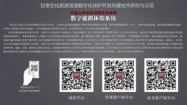 多媒体导游项目自主研发智慧旅游导览卡——异构媒体服务终端