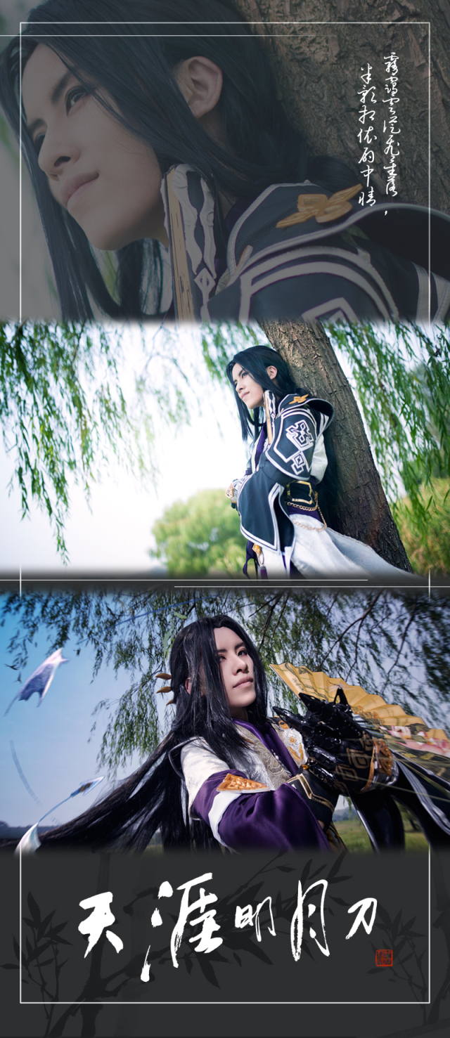 cn:@jessica素嫣傀儡cn:陌陌▲唐門cn:lyinm熾焰傀儡璇璣cn:@王九九