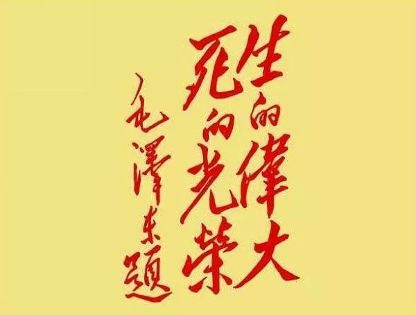 听青声颂党恩红色诵读生的伟大死的光荣