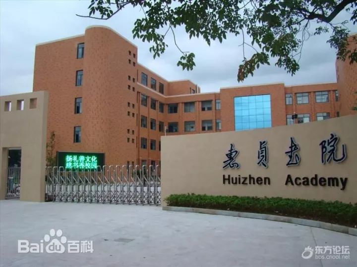 确定分流至宋诏桥小学23名,华泰小学111名,中河实验小学21名,东湖小学