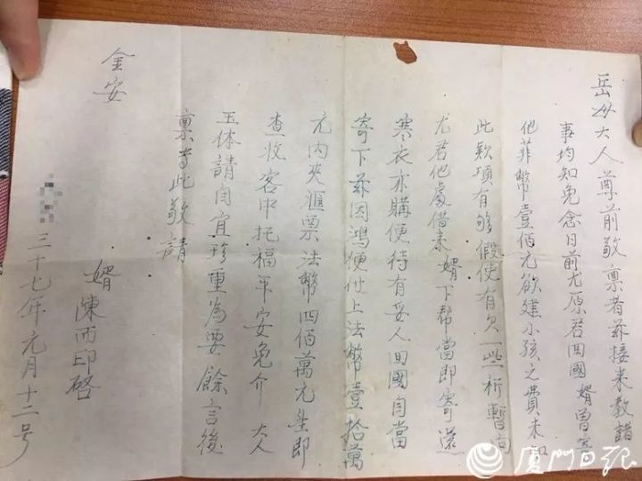 僑批裡的客套話其實是滿滿的家國情懷這樣美的文字你也能寫出來