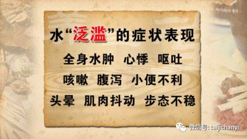 但是如果過多飲水或者是喝的時候不注意方法,會造成水液不能代謝,身體