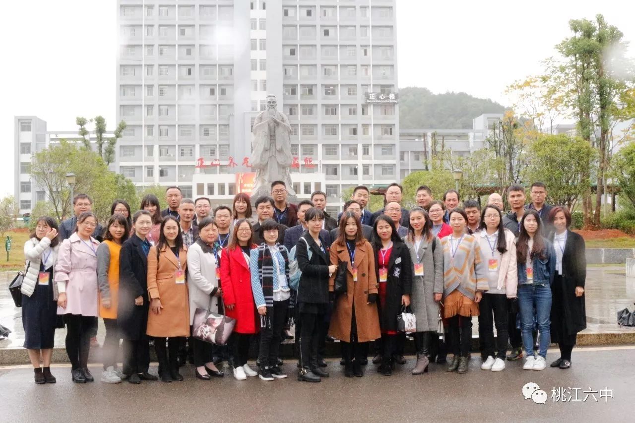 桃江六中:風雨無阻課改路,為取真經婁底行