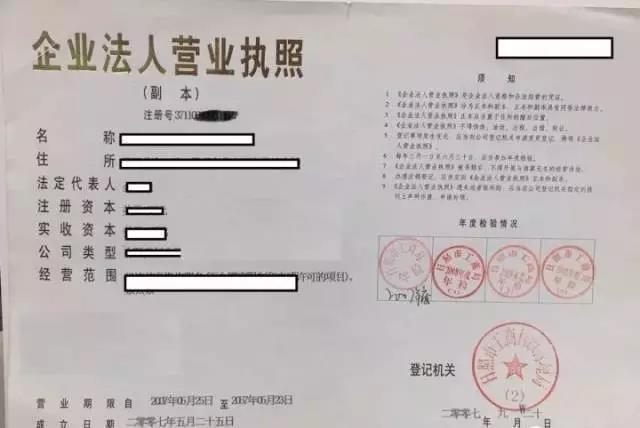 很简单,赶紧翻翻营业执照,凡是没有加载"统一社会信用代码 的