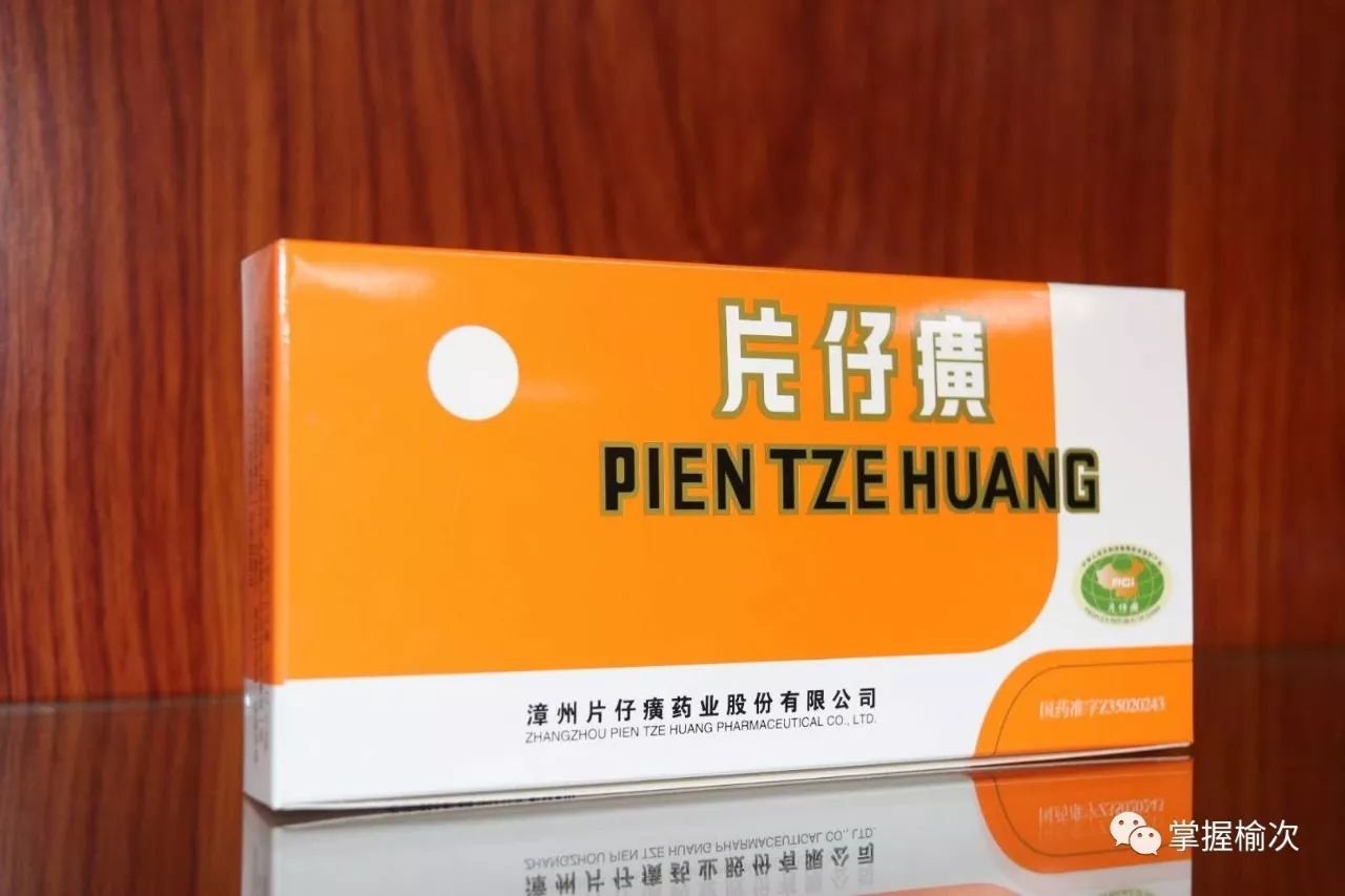漳州片仔癀药业股份有限公司的产品引进山西,将满足山西省内消费者的