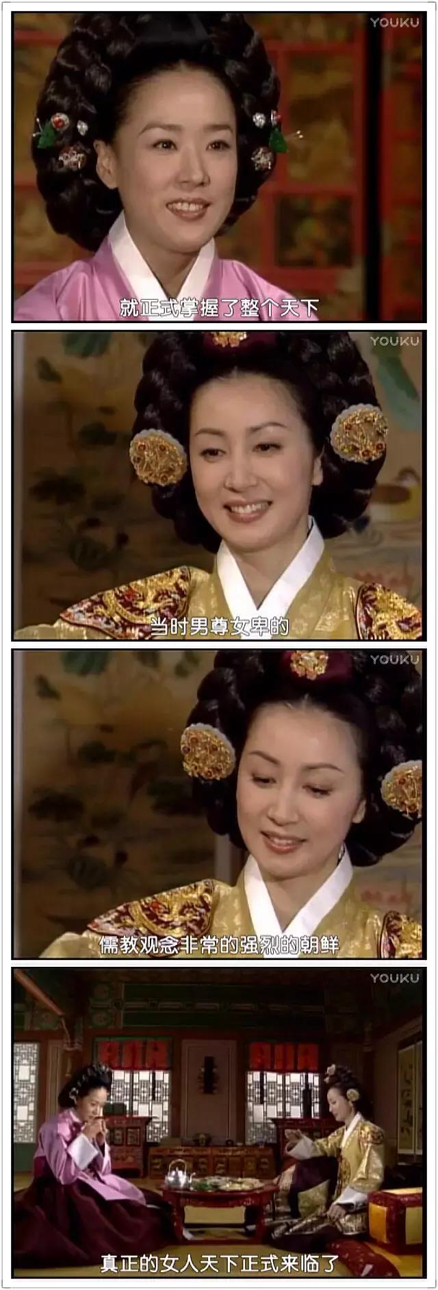 女主郑兰贞是文定皇后哥哥的小妾,计谋百出操纵政局