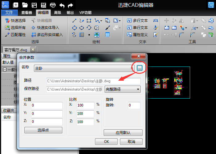 如何合併多個cad圖紙 cad批量轉pdf如何實現