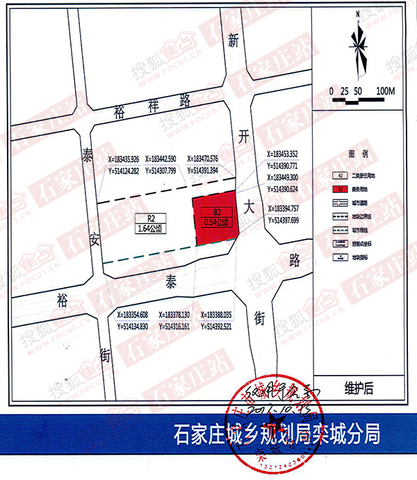 栾城区古运粮河线路图片