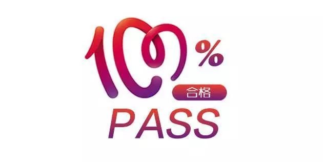 增城最新保健食品抽檢公報,合格率100%!