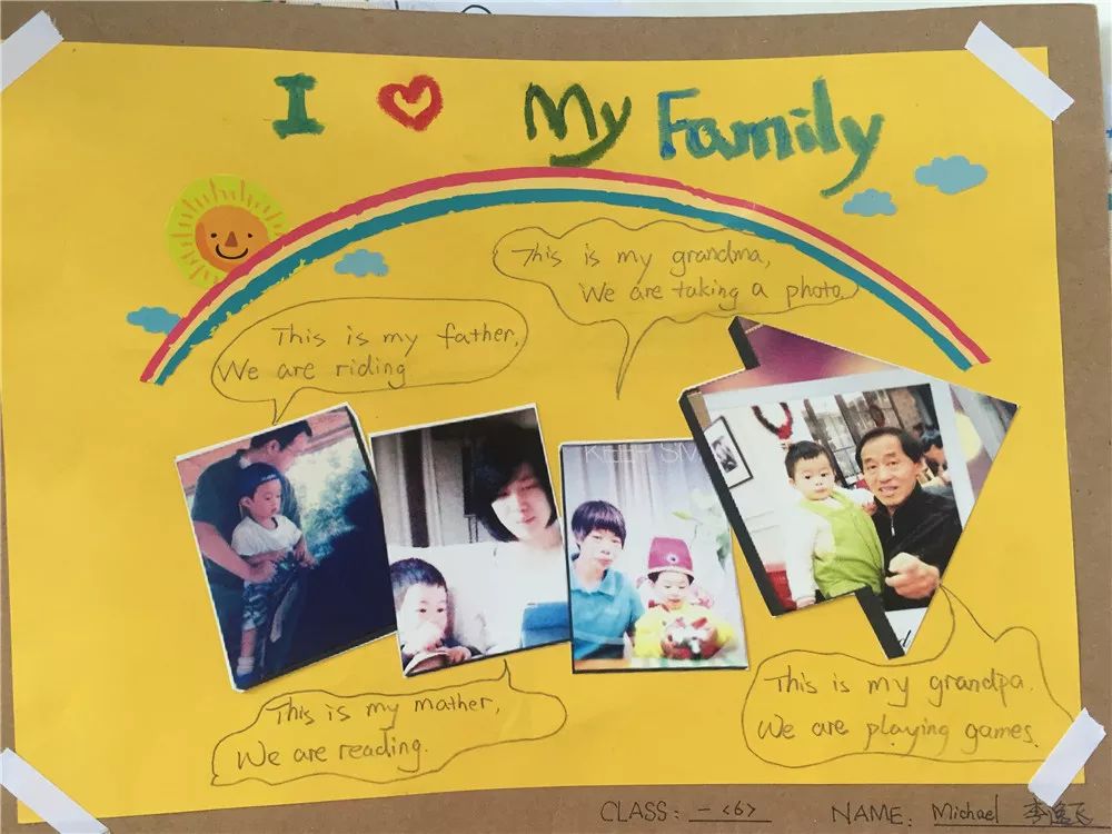 【创意致远】 小小年龄智慧无穷——一记一年级my family photo展示秀