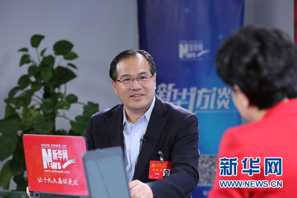 10月20日,十九大代表,湖北省黄石市委书记马旭明做客新华访谈