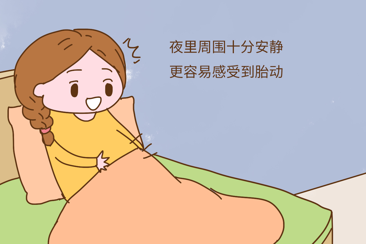 孕四个月第三胎了什么时候有胎动的感觉(第三胎怀孕四个月还没有胎动正常吗)-第2张图片-鲸幼网